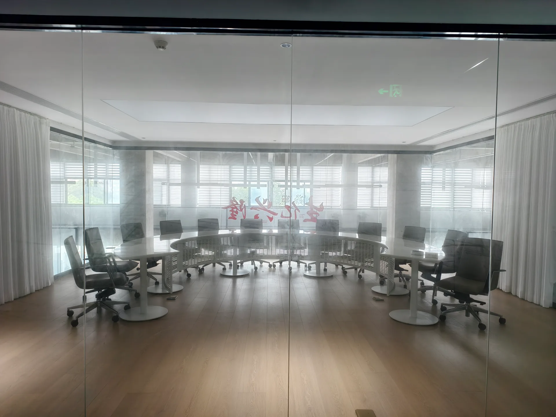 Meeting room