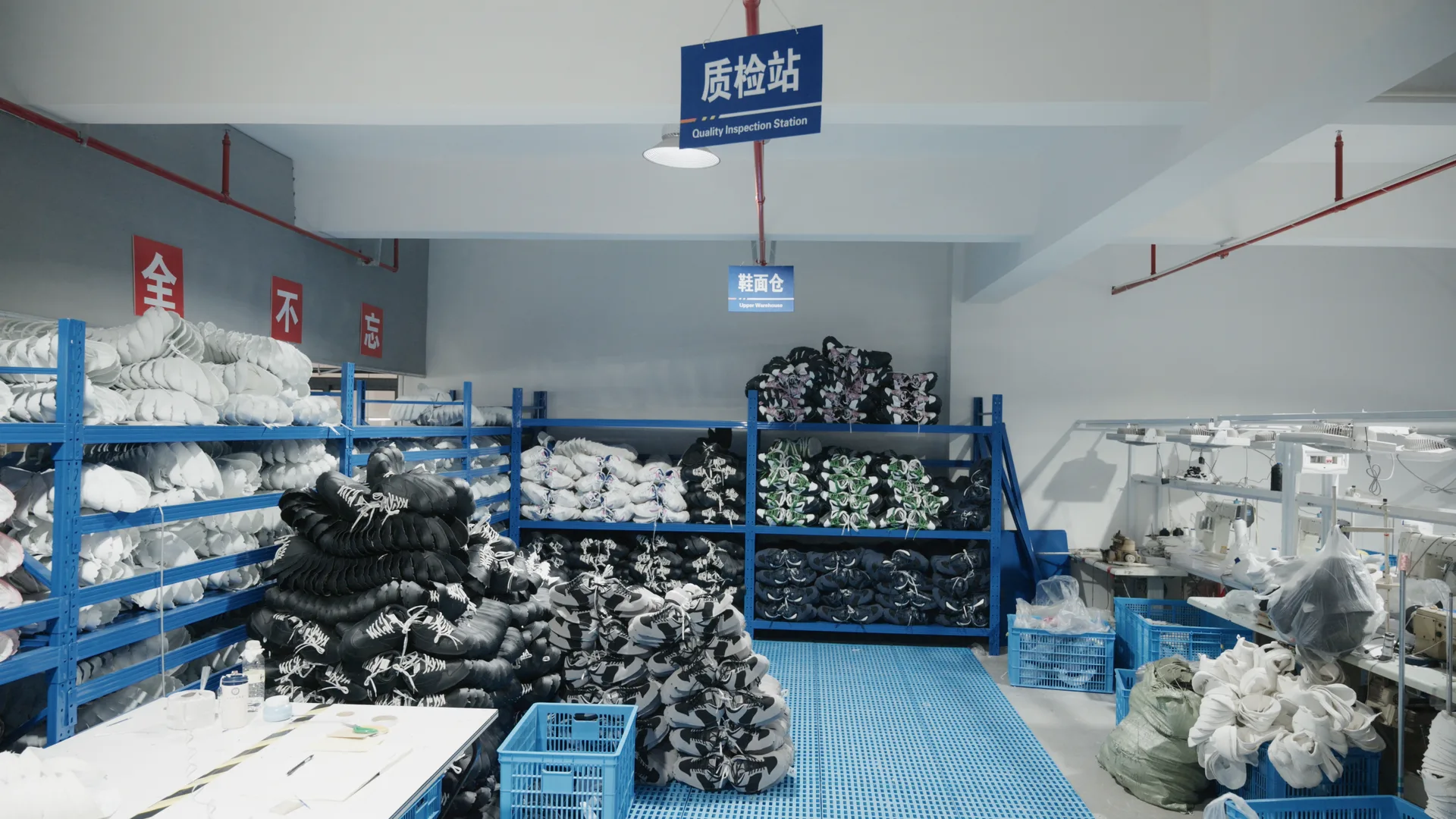 Quality inspection area
