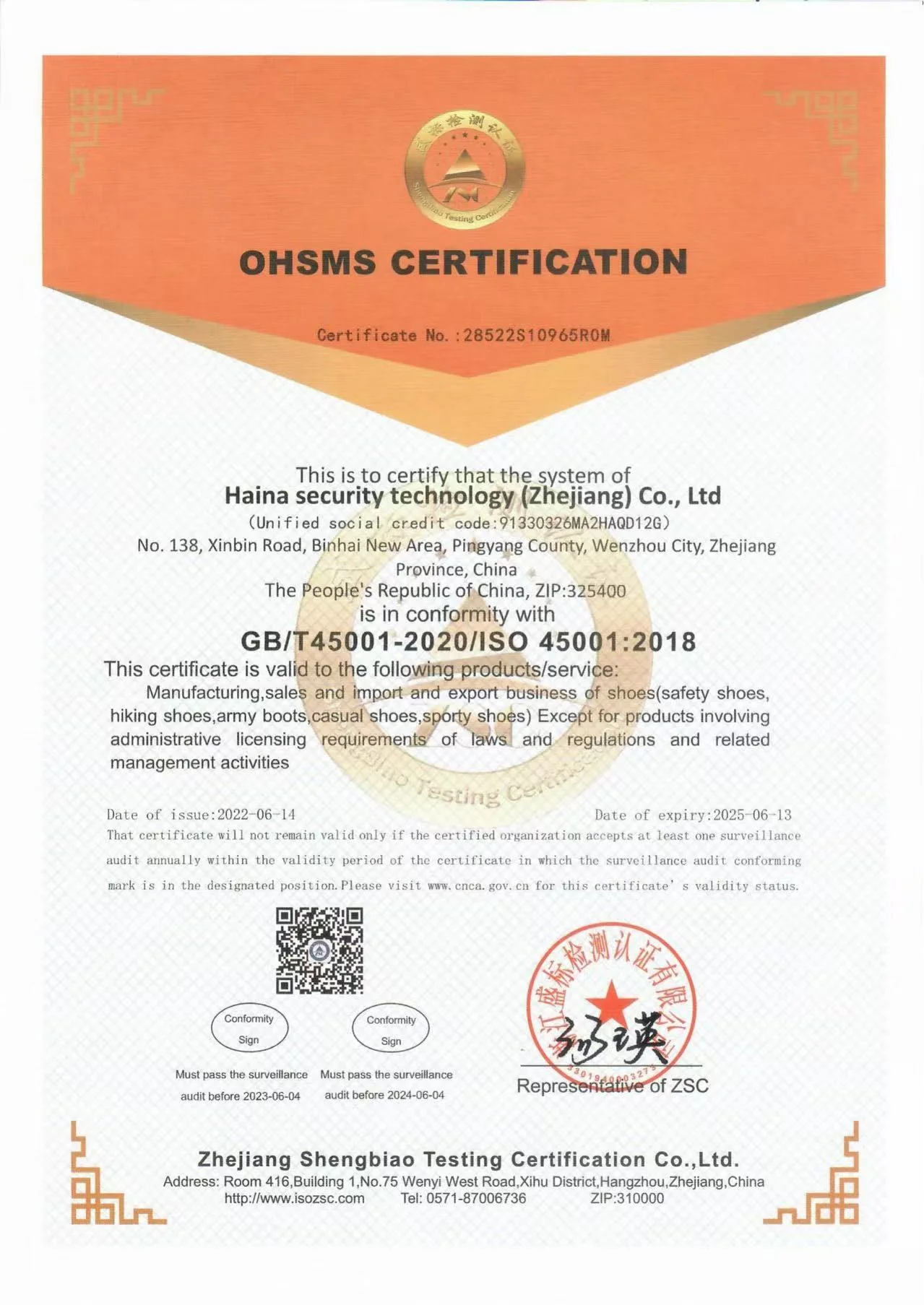 Certificate 5